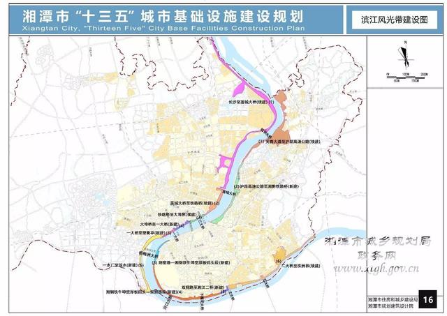 湘潭未來(lái)五年城市規(guī)劃全在這 將改變你的生活