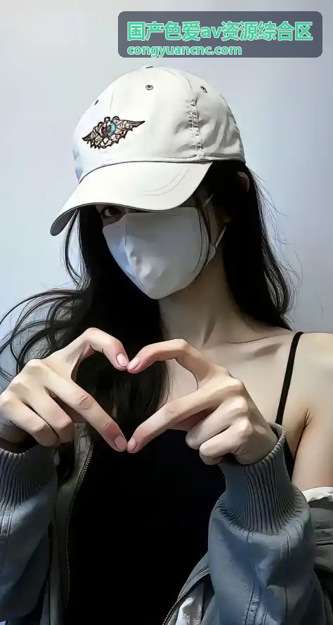 国产色爱av资源综合区相关推荐三